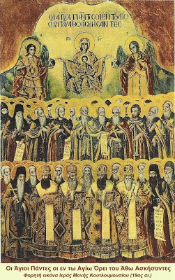 13565 - Κυριακή εορτασμού της Μνήμης Πάντων των Αγιορειτών Αγίων - Φωτογραφία 12