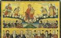 13565 - Κυριακή εορτασμού της Μνήμης Πάντων των Αγιορειτών Αγίων - Φωτογραφία 15