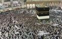 Σαουδική Αραβία: Με «πολύ περιορισμένο αριθμό» πιστών το μεγάλο προσκύνημα στη Μέκκα