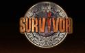«Survivor»: Η ημερομηνία της πρεμιέρας και οι πρώτες πληροφορίες