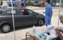 Περισσότεροι από 100 άνθρωποι εξετάστηκαν στην Ξάνθη στα «drive through testing» του ΕΟΔΥ - Φωτογραφία 2