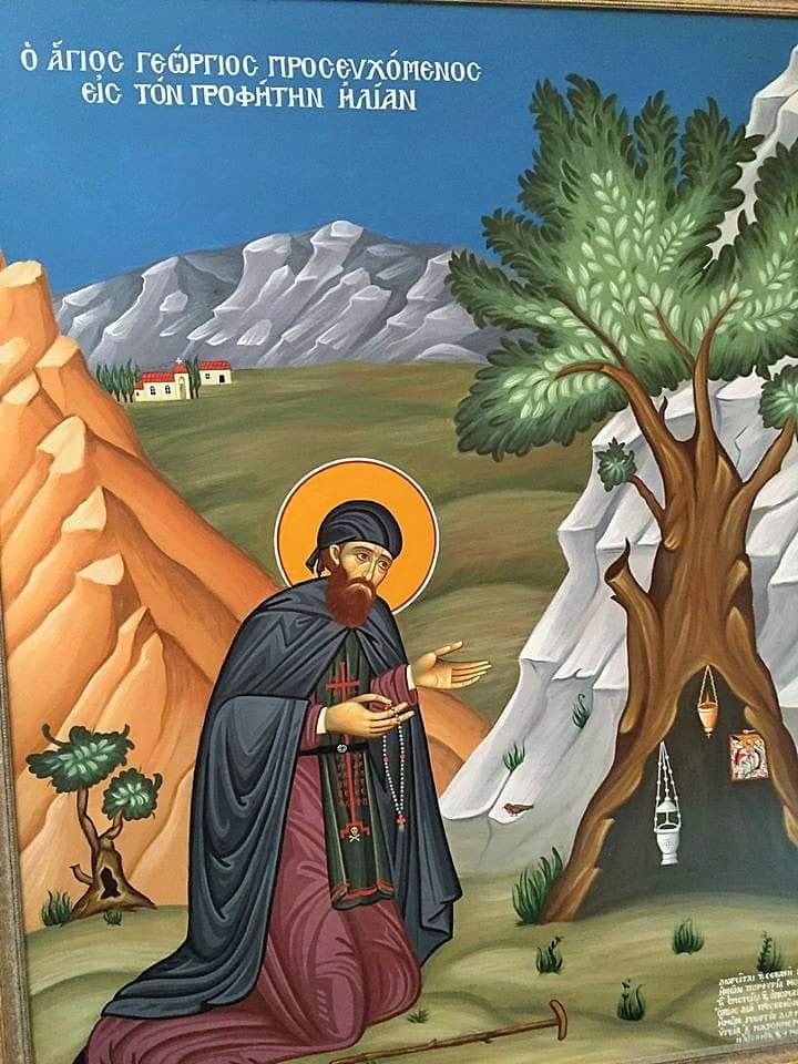 Ο Άγιος Γεώργιος Καρσλίδης προσευχόμενος στον Προφήτη Ηλία - Φωτογραφία 1