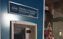 Αρτέμιδα: Εγκαταστάθηκε το ATM της Εθνικής Τράπεζας στο Diana Store