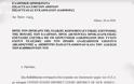Novartis: Η Τουλουπάκη φέρεται να έστειλε παραπλανητικά έγγραφα στη Βουλή - Φωτογραφία 2