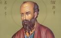 Απόστολος Παύλος : Ο αληθινά Μεγάλος
