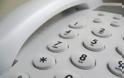 Απίστευτο: Δημόσια υπηρεσία ζήτησε από κωφό να κλείσει τηλεφωνικό ραντεβού