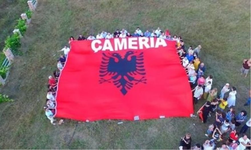 Εκδηλώσεις - πρόκληση στην Αλβανία για την... «Γενοκτονία των Τσάμηδων»! - Φωτογραφία 2