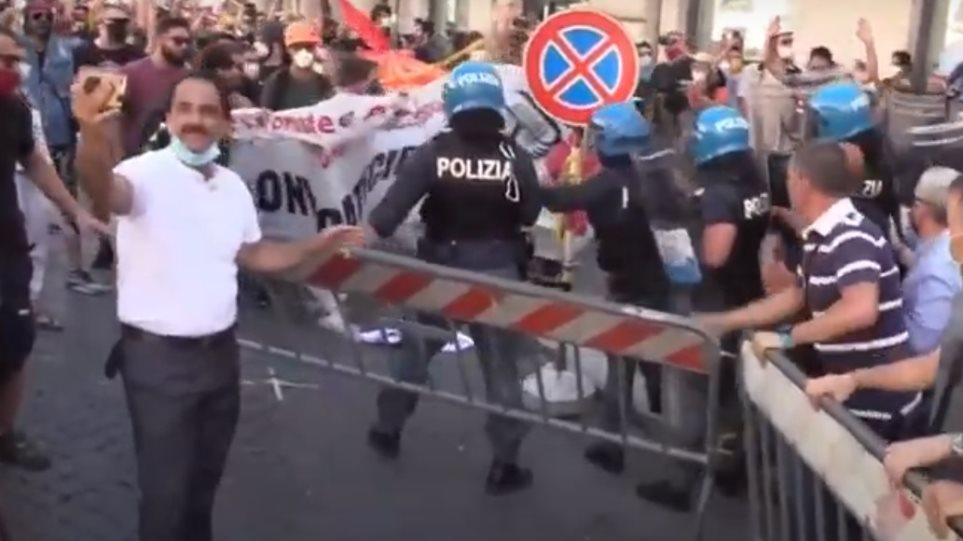 Βίντεο: Συγκρούσεις διαδηλωτών καλλιτεχνών με αστυνομικούς στο κέντρο της Ρώμης - Φωτογραφία 1