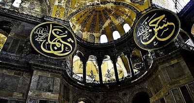 Αύριο αποφασίζει το τουρκικό Ανώτατο Δικαστήριο για το αν γίνει τζαμί η Αγιά Σοφιά - Φωτογραφία 1