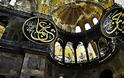 Αύριο αποφασίζει το τουρκικό Ανώτατο Δικαστήριο για το αν γίνει τζαμί η Αγιά Σοφιά