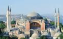 Πομπέο προς Τουρκία: Η Αγία Σοφία να παραμείνει μουσείο