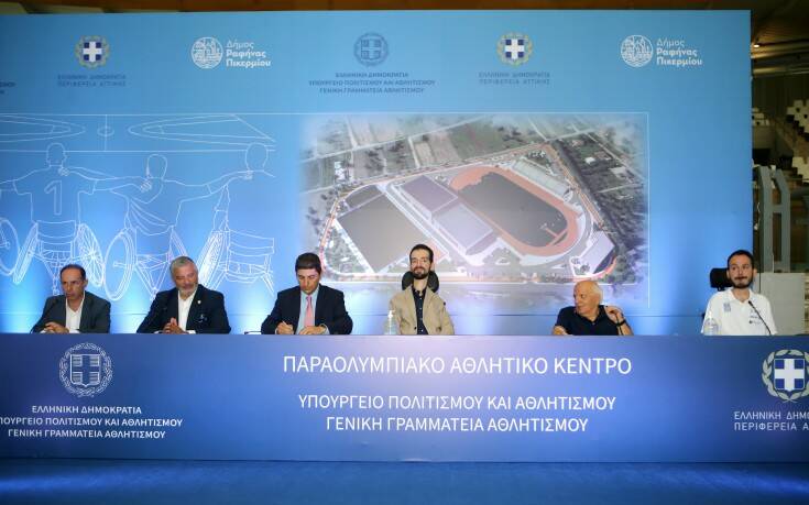 Έγινε η παρουσίαση των σχεδίων κατασκευής Παραολυμπιακού Αθλητικού Κέντρου στη Ραφήνα - Φωτογραφία 1
