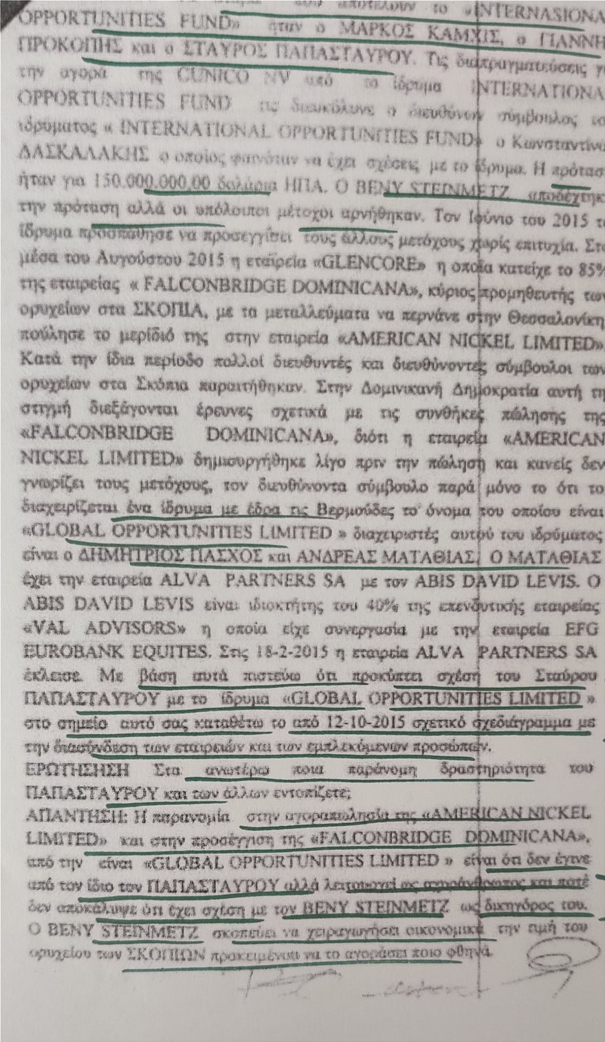 Αμετανόητος ΣΥΡΙΖΑ: Επιχείρησε να στήσει νέα σκευωρία σε βάρος Σαμαρά και Παπασταύρου - Φωτογραφία 2