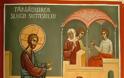 Κυριακή Δ’ Ματθαίου: Για τον εκατόνταρχο (Αρχιεπίσκοπος Ταυρομενίου Θεοφάνης ο Κεραμεύς)