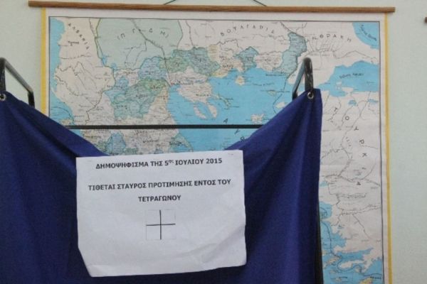 Ξαναγυρνώντας στην 5η Ιουλίου 2015: Το δημοψήφισμα, το «όχι», η συνθηκολόγηση του ΣΥΡΙΖΑ - Φωτογραφία 3