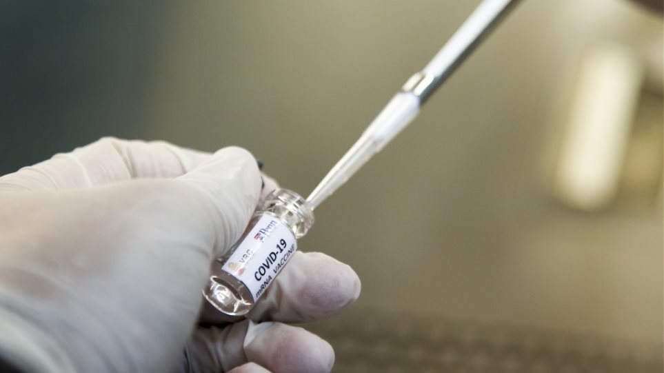 Εμβόλιο κορωνοϊού: Κομισιόν και ΕΤΕπ χρηματοδοτούν με 75 εκατ. ευρώ την CureVac - Φωτογραφία 1