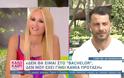 Γιώργος Αγγελόπουλος: «Δεν θα πάρω μέρος στο Bachelor»