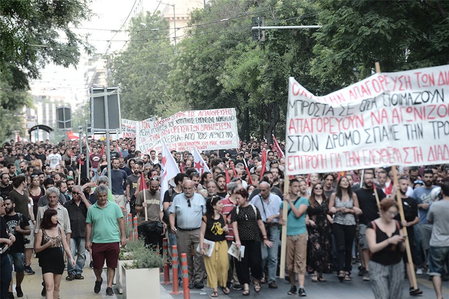 Η πορεία για τις διαδηλώσεις κατέληξε στις... ζαρντινιέρες του «Μεγάλου Περιπάτου»! - Φωτογραφία 8