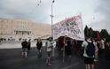 Η πορεία για τις διαδηλώσεις κατέληξε στις... ζαρντινιέρες του «Μεγάλου Περιπάτου»! - Φωτογραφία 10