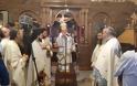Ιερά Μητρόπολις Αιτωλίας και Ακαρνανίας: Εορτασμός Αγίου Ιερομάρτυρος Βλασίου και των συνασκητών του  στα Σκλάβαινα Ακαρνανίας - Φωτογραφία 7