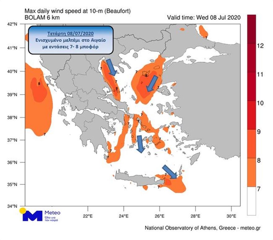 Μετά τις καταιγίδες, ισχυροί άνεμοι - Φωτογραφία 2