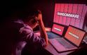 Το Ransomware  από τους μεγαλύτερους κινδύνους του Διαδικτύου