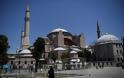 Αγιά Σοφιά: Γιατί ο Σουλτάνος τη θέλει τζαμί - Φωτογραφία 4