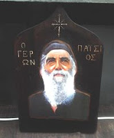 ΜΑΡΤΥΡΙΕΣ ΠΡΟΣΚΥΝΗΤΩΝ: Ο Άγιος Παΐσιος «πληροφορείται» τον θάνατο του αδελφού του - Φωτογραφία 1