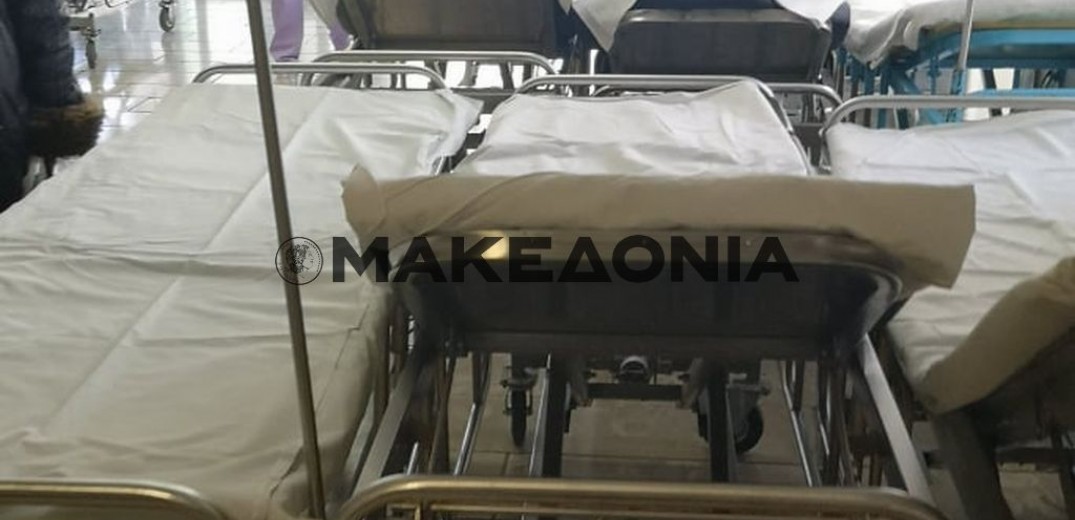 Σε... επιφυλακή όλα τα νοσοκομεία της βόρειας Ελλάδας - Φωτογραφία 1