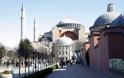 Αγία Σοφία - Βερβεσός: Η μετατροπή της σε τέμενος τραυματίζει την κοινή μας πολιτιστική κληρονομιά