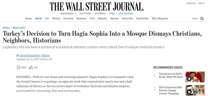 Αγία Σοφία - «Wall Street Journal»: Σαν να μετατράπηκε σε τζαμί ο Άγιος Πέτρος - Φωτογραφία 4