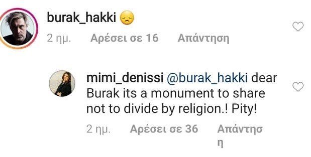 Μιμή Ντενίση: Το κείμενο για την Αγιά Σοφιά και η απάντηση του τούρκου Μουράκ Χακί - Φωτογραφία 2