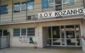 Ιατρικό ανακοινωθέν για τους τραυματίες από την επίθεση στη ΔΟΥ Κοζάνης