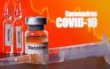 Κοροναϊός : «Πόλεμος» στις φαρμακευτικές για την τιμή του εμβολίου, πριν καν αυτό κυκλοφορήσει - Φωτογραφία 3
