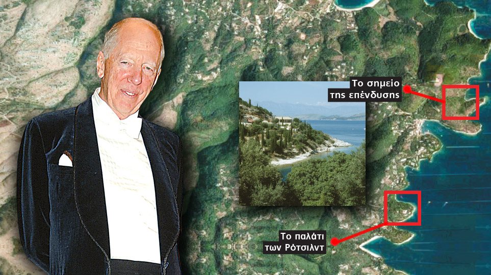 Τζέικομπ Ρότσιλντ: Ο βαρόνος που τον ενοχλεί η επένδυση της Κασσιόπης από 2 χλμ. μακριά - Φωτογραφία 1