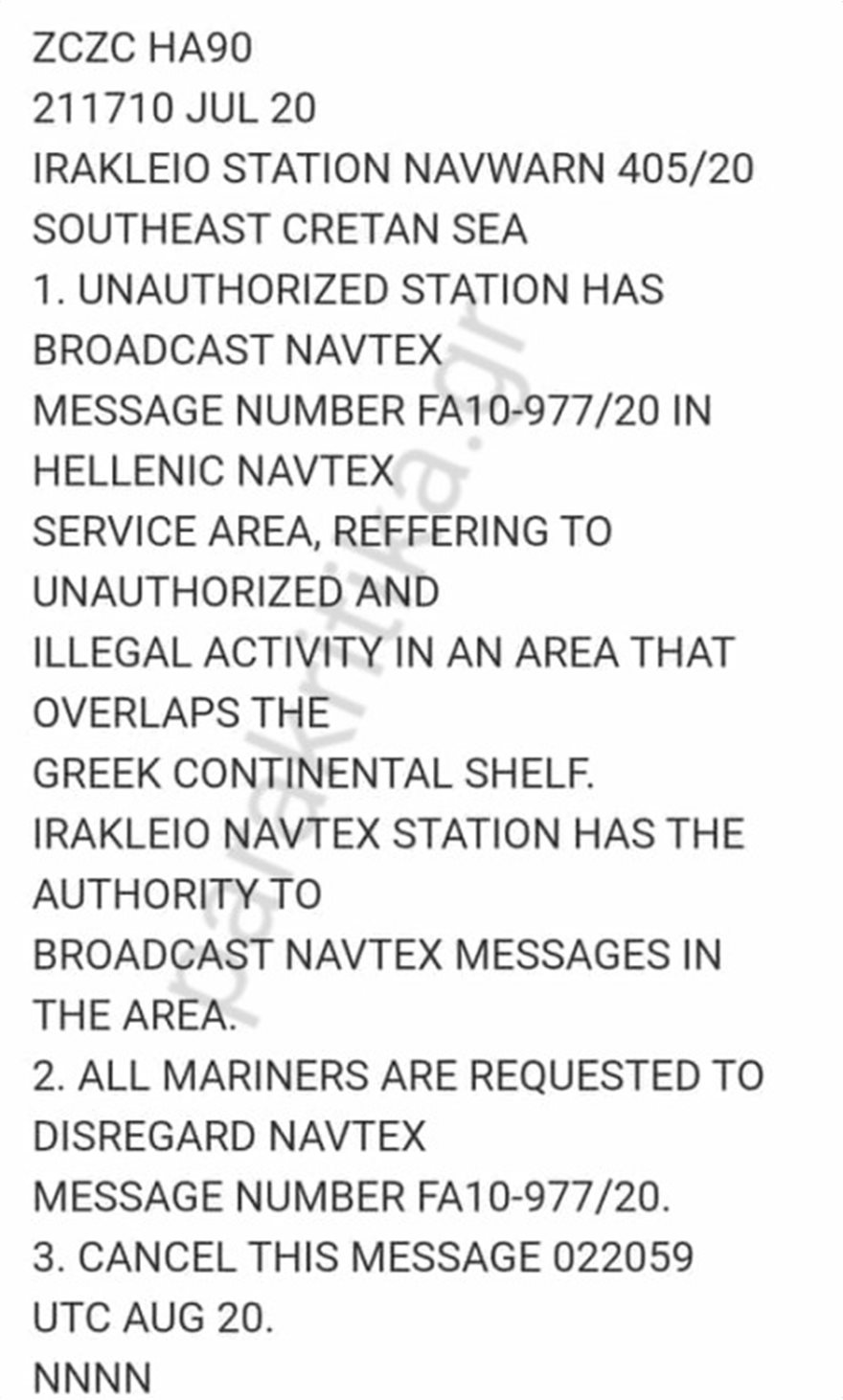 Ελληνοτουρκικά: Πινγκ πονγκ με τις NAVTEX - Νέα πρόκληση με ανακοίνωση από το τουρκικό ΥΠΕΞ - Φωτογραφία 2