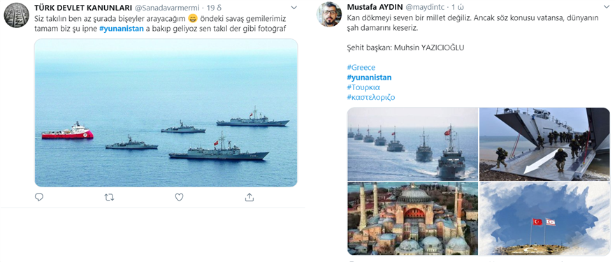 Σήκωσαν «μπαϊράκι» τα τουρκικά social media για τη NAVTEX - Φωτογραφία 2