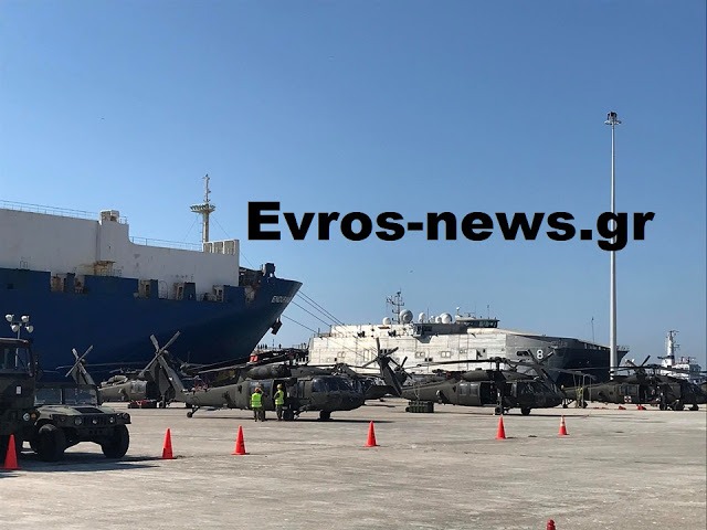 Αλεξανδρούπολη: Δεύτερο αμερικανικό πλοίο, το “USNS YUMA”, από το πρωί στο λιμάνι - Φωτογραφία 2
