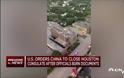 ΗΠΑ απαιτούν να κλείσει το κινεζικό προξενείο στο Χιούστον - Φωτογραφία 4