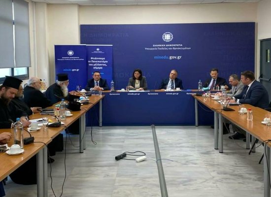 Συνεδρίαση της Επιτροπής για τη Μελέτη και Επίλυση θεμάτων που απασχολούν την Εκκλησία της Ελλάδος - Φωτογραφία 1