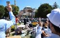 Αγιά Σοφία: Τζαμί μετά από 86 χρόνια - Συρρέουν οι Τούρκοι έξω από τη Μεγάλη Εκκλησιά - - Φωτογραφία 6