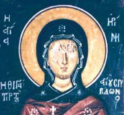 Βίος του Αγίου και θαυματουργού Σπυρίδωνος επισκόπου Τριμυθούντος , τον οποίο συνέγραψε τον έβδομο αιώνα ο επίσκοπος Πάφου Θεόδωρος - Φωτογραφία 3
