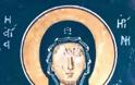 Βίος του Αγίου και θαυματουργού Σπυρίδωνος επισκόπου Τριμυθούντος , τον οποίο συνέγραψε τον έβδομο αιώνα ο επίσκοπος Πάφου Θεόδωρος - Φωτογραφία 3