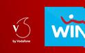 Νέο deal από Wind και Vodafone - Δημιουργούν κοινή εταιρεία