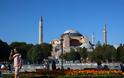 ΥΠΕΞ για Αγία Σοφία: Η Τουρκία παραβιάζει τις υποχρεώσεις της από τη σύμβαση της UNESCO