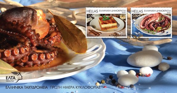 Γραμματόσημα με μουσακά και άλλες σπεσιαλιτέ της ελληνικής κουζίνας - Φωτογραφία 1