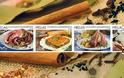 Γραμματόσημα με μουσακά και άλλες σπεσιαλιτέ της ελληνικής κουζίνας - Φωτογραφία 2