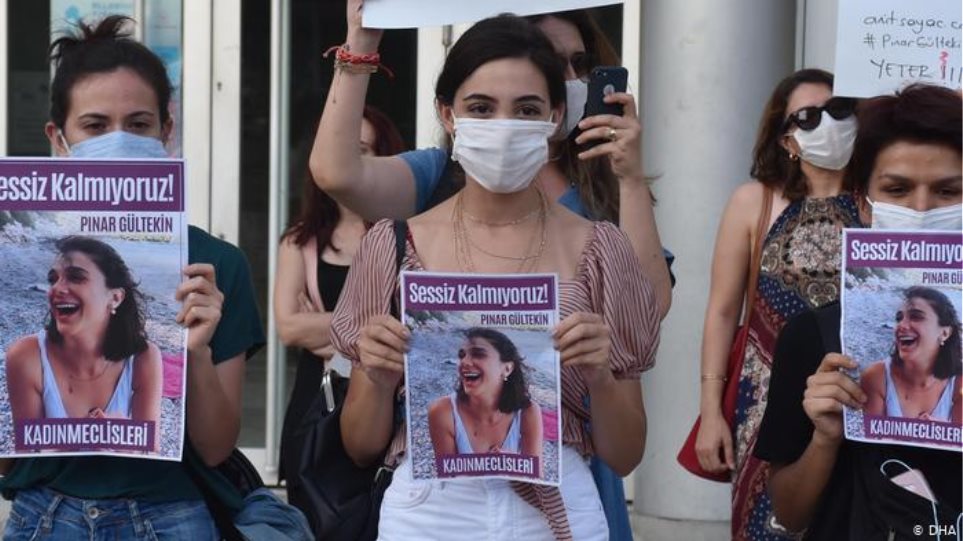 DW: Δύσκολο να είσαι γυναίκα στην Τουρκία - Θύελλα αντιδράσεων μετά τη νέα δολοφονία - Φωτογραφία 1