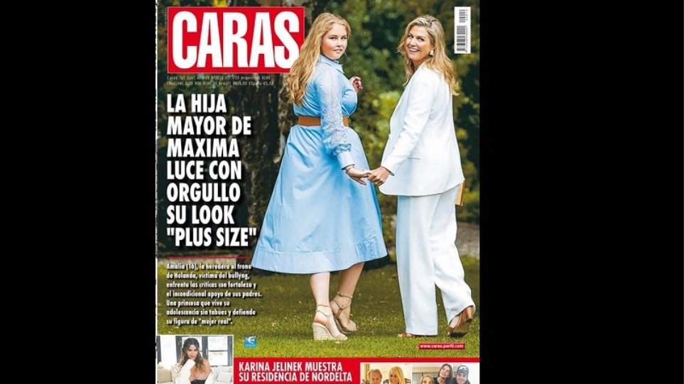 Ολλανδία: Κατακραυγή για το περιοδικό που χαρακτήρισε «plus size» κόρη της βασίλισσας Μάξιμα - Φωτογραφία 1