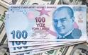 Καταρρέει η τουρκική λίρα – Αρνητικό ρεκόρ έναντι του ευρώ - Φωτογραφία 1